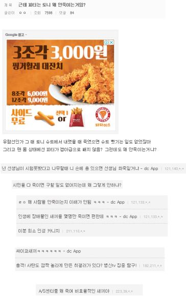 파일:싸이코1.jpg