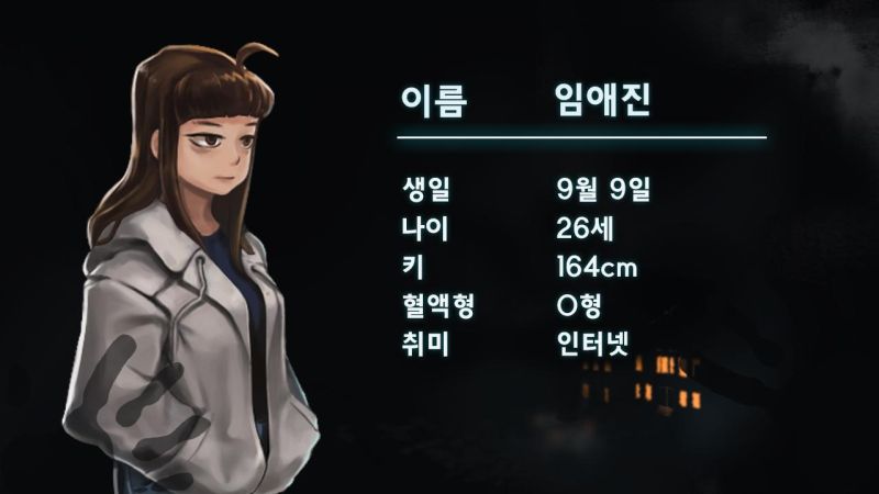 파일:인사이트 호텔 주인공.jpg
