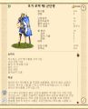 2026년 1월 5일 (월) 19:10 판의 섬네일
