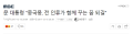 2026년 1월 5일 (월) 19:23 판의 섬네일