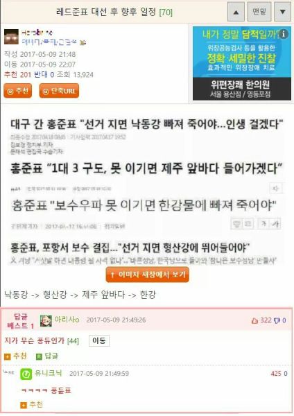 파일:퐁듄표.jpg