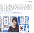 혐한들의 지랄