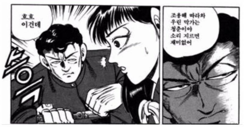 파일:히히히못가진실.jpg