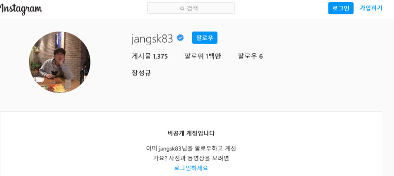 파일:20210317Instagram.png