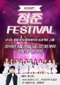 2026년 1월 5일 (월) 19:15 판의 섬네일