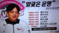 2026년 1월 5일 (월) 19:22 판의 섬네일