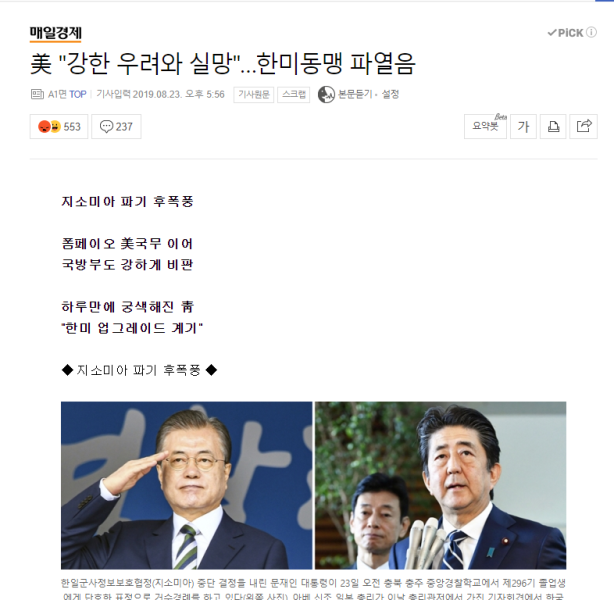 파일:Dbmjd2019.png