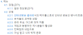 2026년 1월 5일 (월) 19:19 판의 섬네일