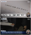 2026년 1월 5일 (월) 19:13 판의 섬네일