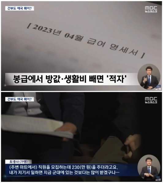 파일:마트알바.png
