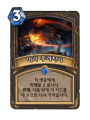 2026년 1월 5일 (월) 19:13 판의 섬네일