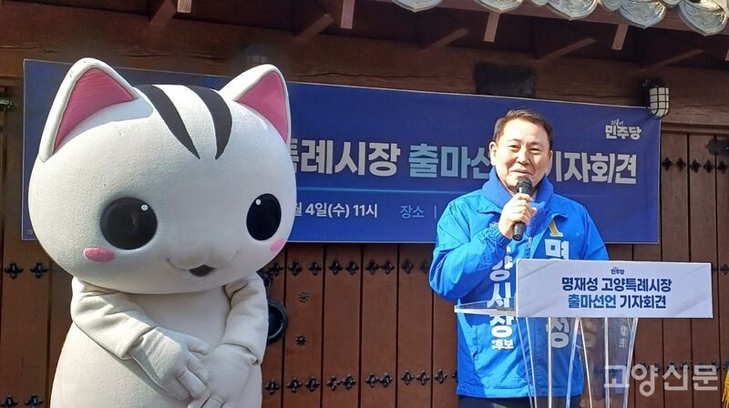 파일:명재성2.jpg