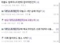 2026년 1월 5일 (월) 19:23 판의 섬네일