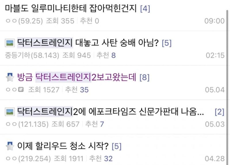 파일:미정갤웃음벨.jpg
