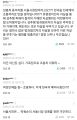 2026년 1월 5일 (월) 19:14 판의 섬네일