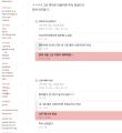 2026년 1월 27일 (화) 15:52 판의 섬네일