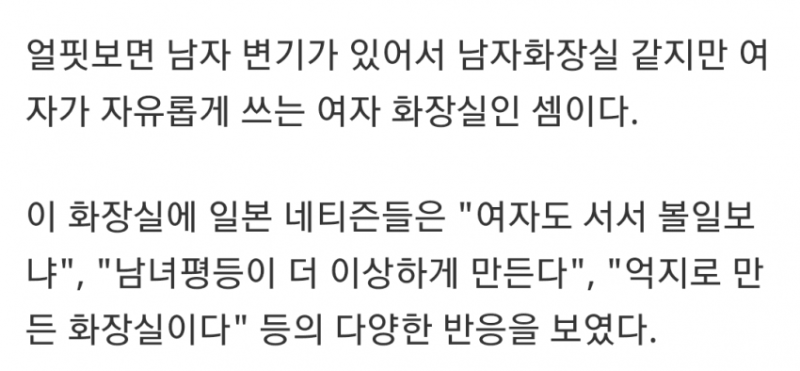 파일:여전화3.png