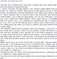 2026년 1월 5일 (월) 19:09 판의 섬네일