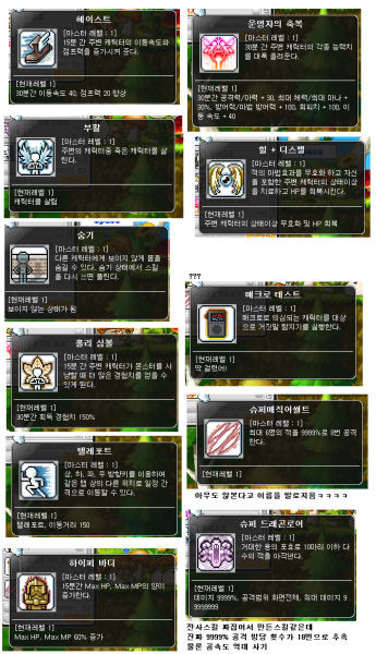 파일:용자3.png