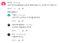 2026년 1월 5일 (월) 19:09 판의 섬네일