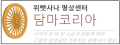 2026년 1월 5일 (월) 19:18 판의 섬네일