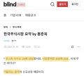 2026년 1월 5일 (월) 19:24 판의 섬네일