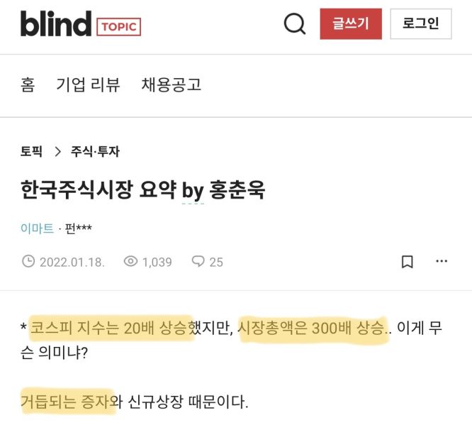 파일:유상증자2.jpeg