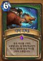 2026년 1월 5일 (월) 19:10 판의 섬네일