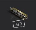 2026년 1월 5일 (월) 19:23 판의 섬네일
