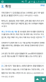 2026년 1월 5일 (월) 19:10 판의 섬네일