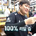 2026년 1월 5일 (월) 19:17 판의 섬네일