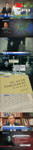 파일:짱깨 vs 짱깨.jpg