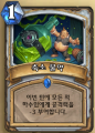 2026년 1월 5일 (월) 19:12 판의 섬네일