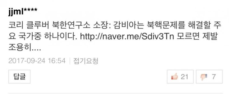 파일:코리글루버.jpeg