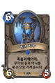2026년 1월 5일 (월) 19:18 판의 섬네일