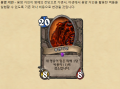 2026년 1월 5일 (월) 19:18 판의 섬네일