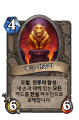 2026년 1월 5일 (월) 19:20 판의 섬네일