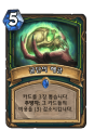 2026년 1월 5일 (월) 19:07 판의 섬네일
