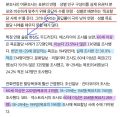 2026년 1월 5일 (월) 19:08 판의 섬네일