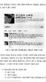 이정복. (2011). 기획 논문: 인터넷 통신 언어와 사회언어학. 우리말연구