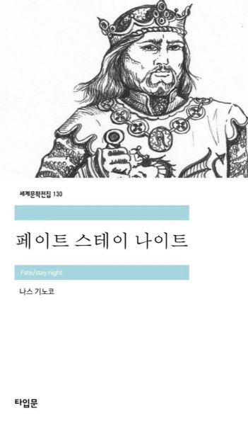 파일:Fsnbook.jpg