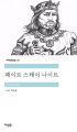 2026년 1월 5일 (월) 19:07 판의 섬네일