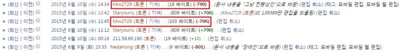파일:Kkw2729.jpg