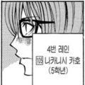 2026년 1월 5일 (월) 19:22 판의 섬네일
