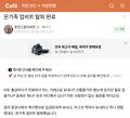 2026년 2월 28일 (토) 03:50 판의 섬네일