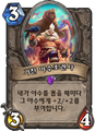 2026년 1월 5일 (월) 19:10 판의 섬네일