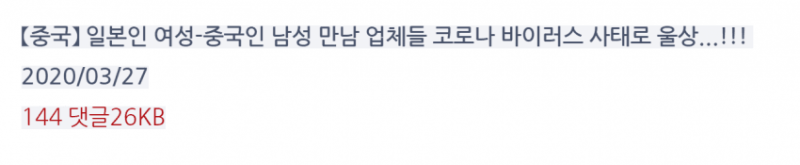 파일:걸챈2.png
