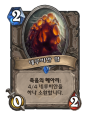 2026년 1월 5일 (월) 19:07 판의 섬네일