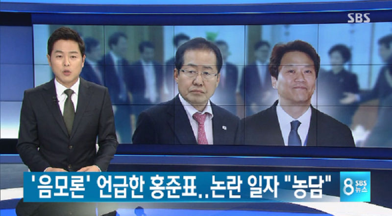 파일:논일장난.png