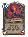 2026년 1월 5일 (월) 19:22 판의 섬네일